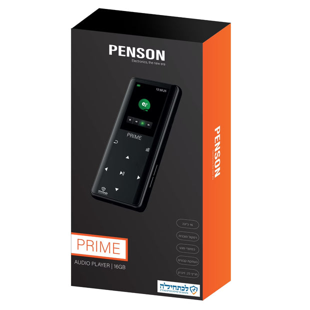 Penson "Prime" 16GB Kosher MP3 Player