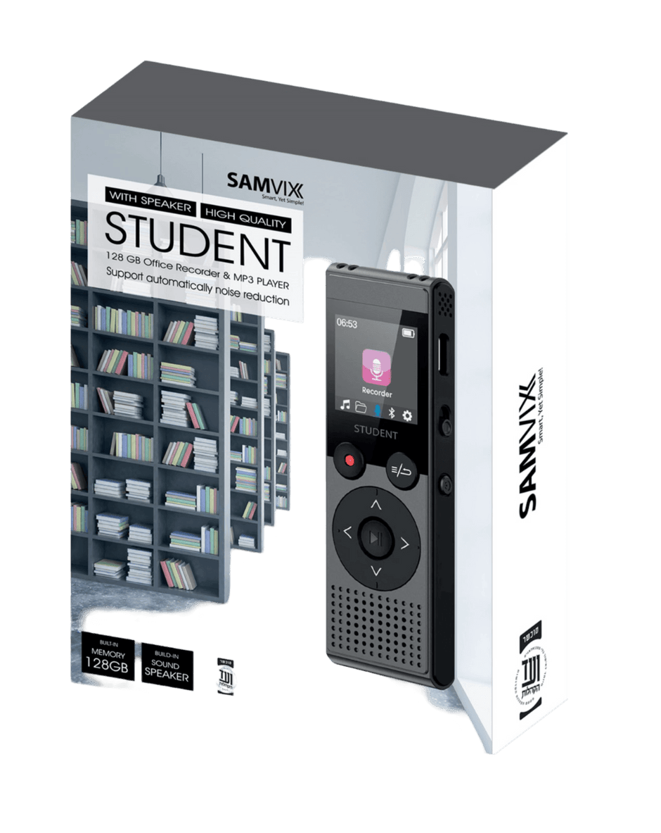 Samvix Student 128GB Kosher Voice Recorder & MP3 Player (No SD Slot – ועד הקהילות)