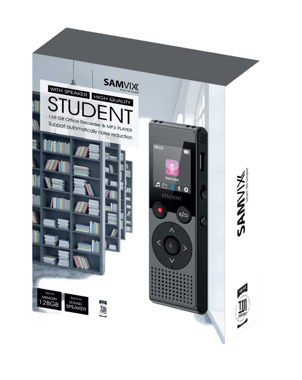 Samvix Student 128GB Kosher Voice Recorder & MP3 Player (No SD Slot – ועד הקהילות)