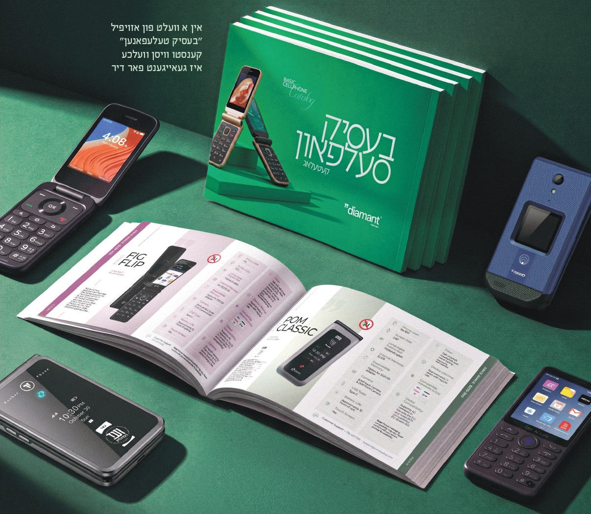 Diamant Phone Catalog